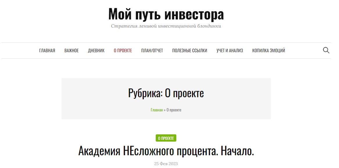 александр бабинцев практикующий инвестор в контакте александр бабинцев практикующий инвестор в контакте