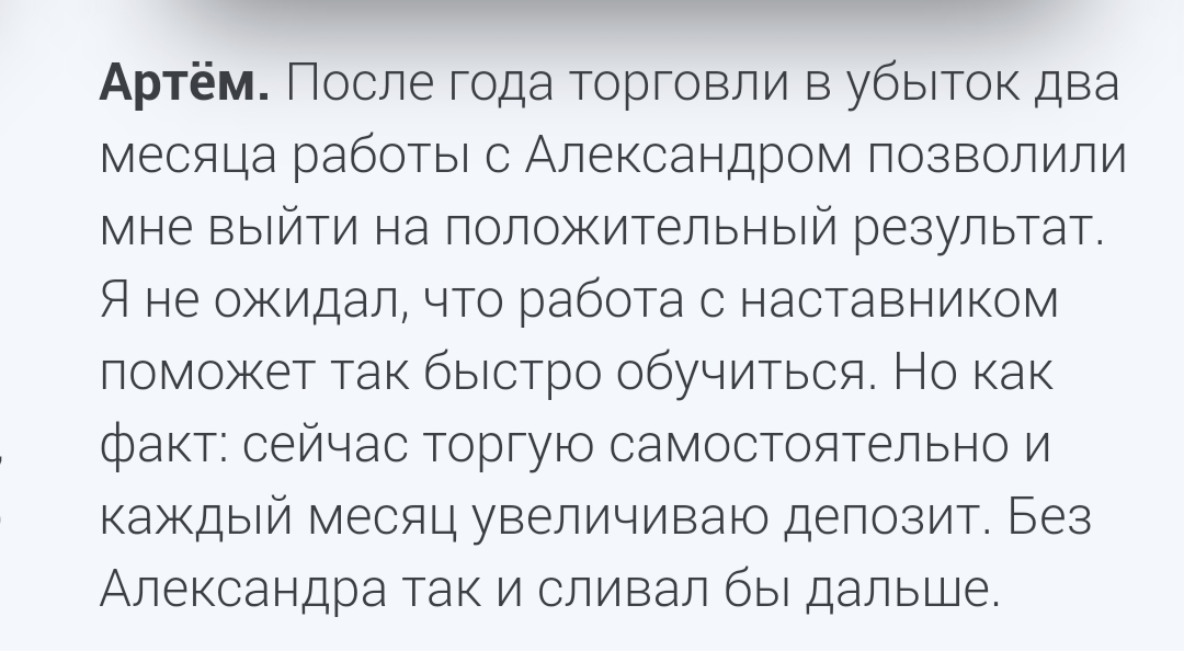 Александр Борских Александр Борских