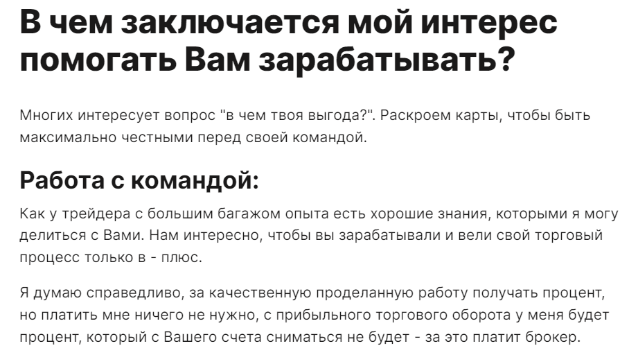 александр булатов трейдер александр булатов трейдер