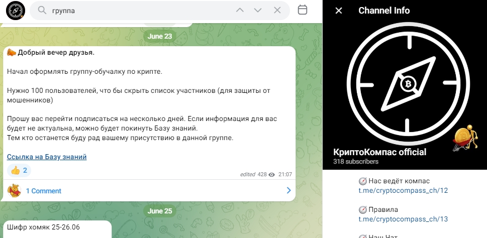 александр фирсов крипта александр фирсов крипта