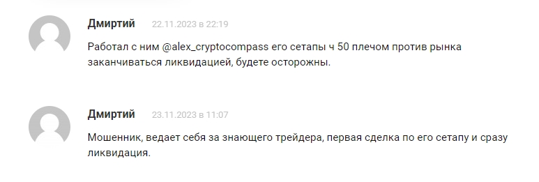 александр фирсов крипта александр фирсов крипта