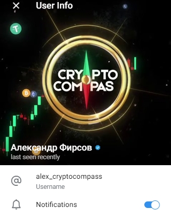 александр фирсов криптовалюта александр фирсов криптовалюта