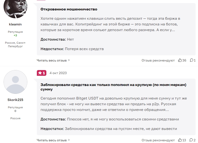 александр фирсов отзывы александр фирсов отзывы