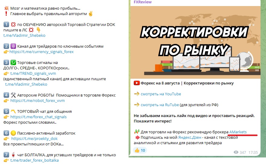 александр родионов трейдер александр родионов трейдер