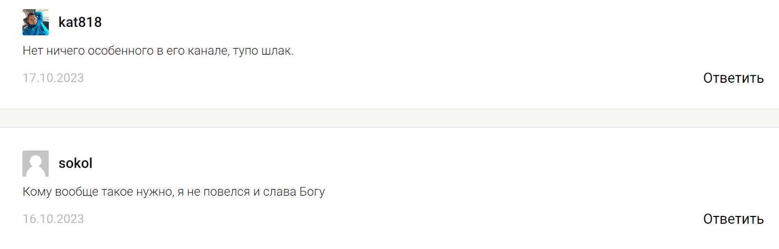 александр шарк ютуб александр шарк ютуб