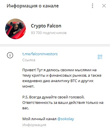 александр соколовский трейдер александр соколовский трейдер