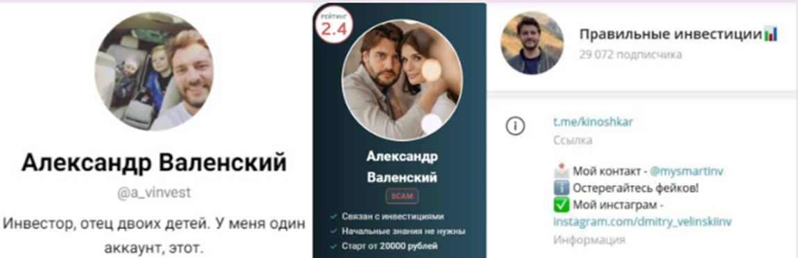александр валенский александр валенский