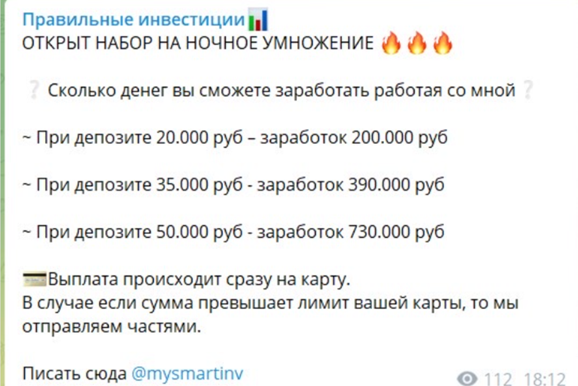 александр валенский инвестор отзывы александр валенский инвестор отзывы