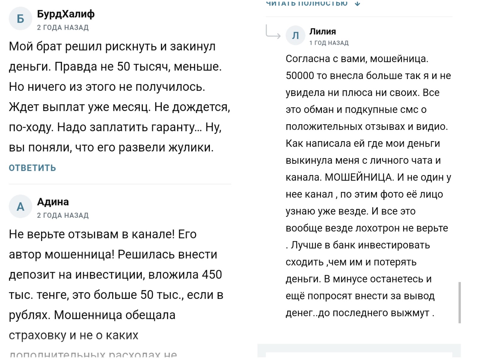 алена инвестиции в телеграмме алена инвестиции в телеграмме