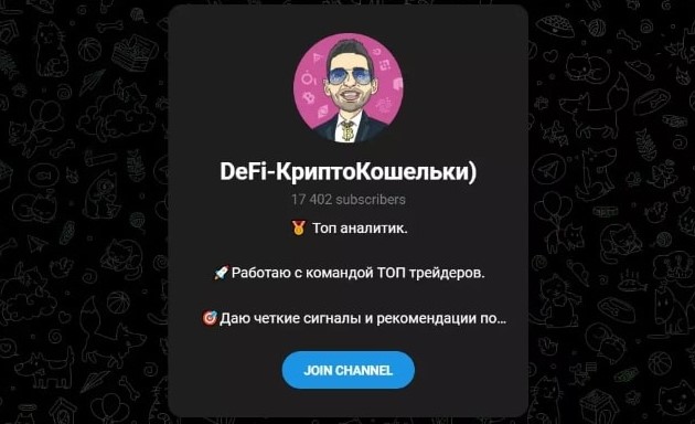 alex crypto отзывы alex crypto отзывы