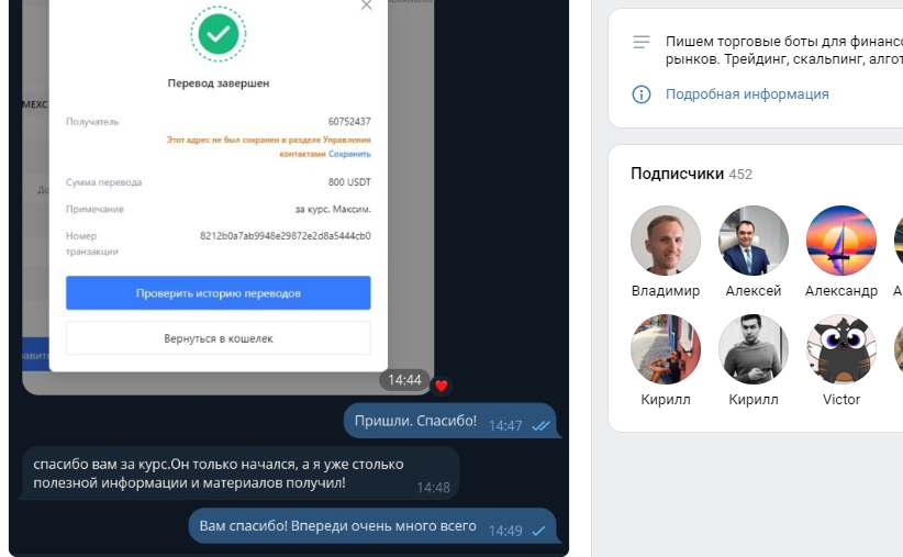 alex klimov трейдинг alex klimov трейдинг
