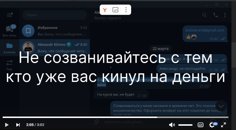 alex klimov трейдинг alex klimov трейдинг