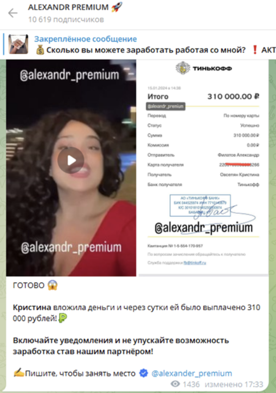 alexandr prem alexandr prem
