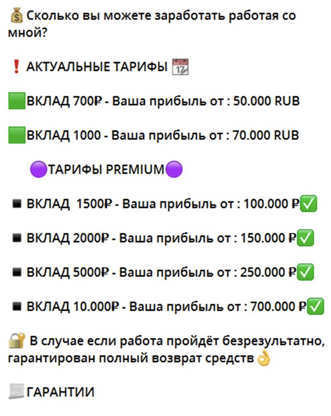 alexandr premium отзывы alexandr premium отзывы