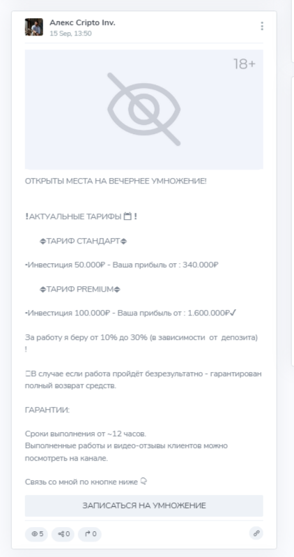 alexcryptoon alexcryptoon