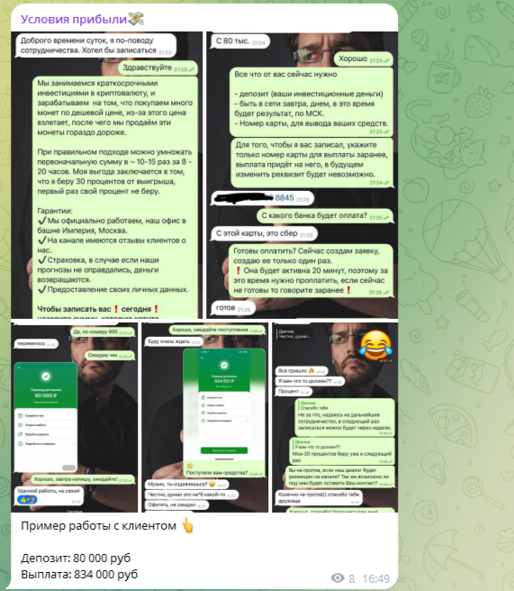 alexcryptoon отзывы alexcryptoon отзывы