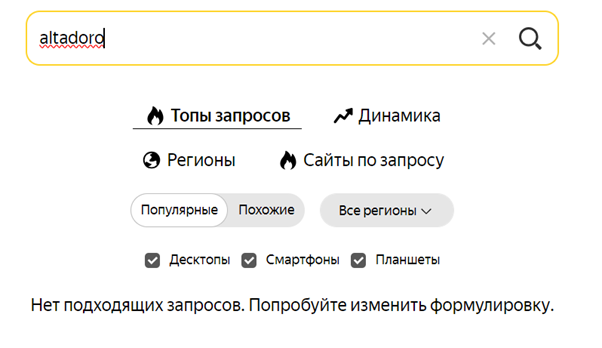 altadoro отзывы altadoro отзывы