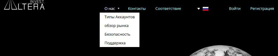 altera invest как вывести деньги altera invest как вывести деньги