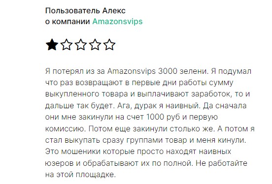 amazonsvips amazonsvips