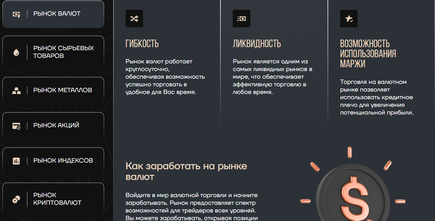 amz tact co инвестиции amz tact co инвестиции