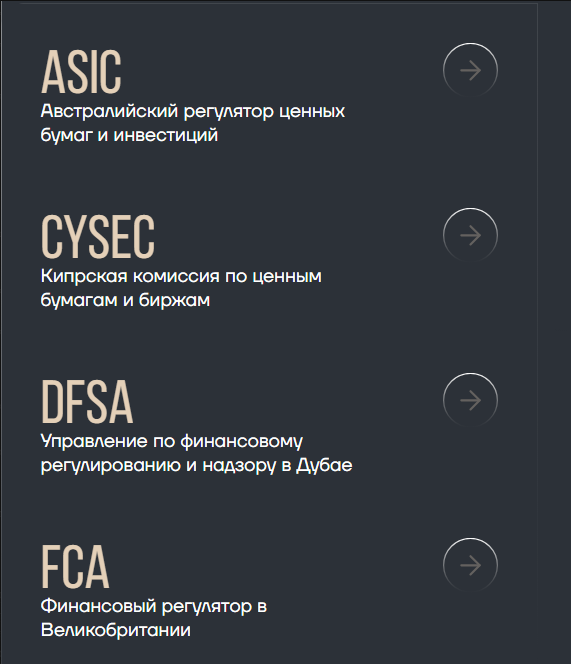 амз такт амз такт