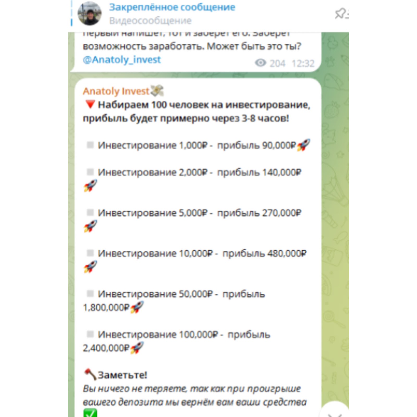 anatoly invest anatoly invest