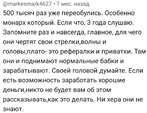 андрей соболев крипта андрей соболев крипта