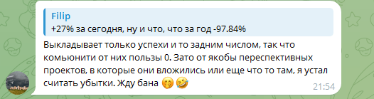 андрюнин gotbit андрюнин gotbit