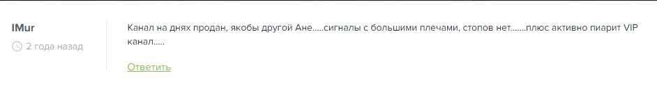 ann trade телеграмм канал отзывы ann trade телеграмм канал отзывы
