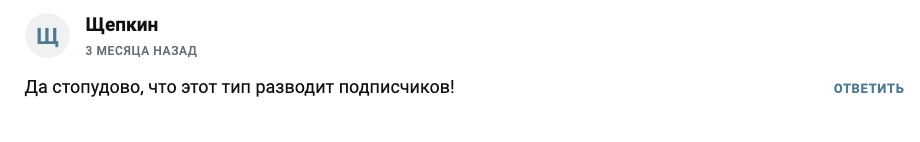 Антон Косматов Антон Косматов