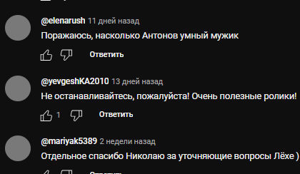 антонов такой антонов отзывы о тг антонов такой антонов отзывы о тг