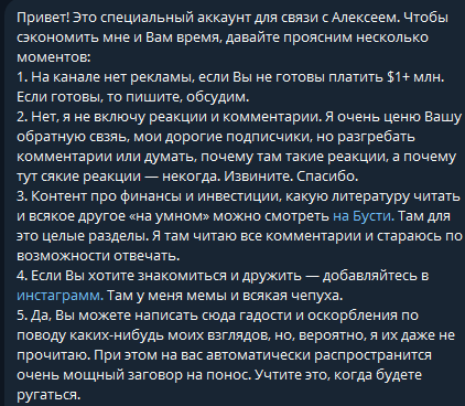 антонов такой антонов телеграм крипто антонов такой антонов телеграм крипто