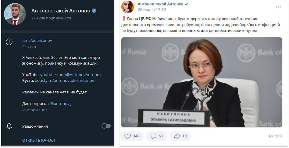 антонов такой антонов телеграмм антонов такой антонов телеграмм