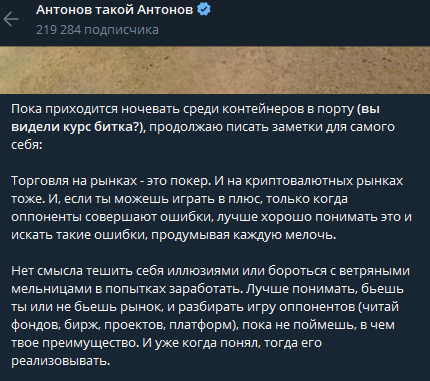 антонов такой антонов антонов такой антонов