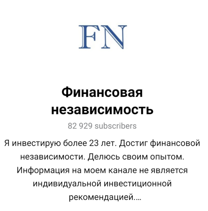 антошин александр юрьевич финансовая независимость антошин александр юрьевич финансовая независимость