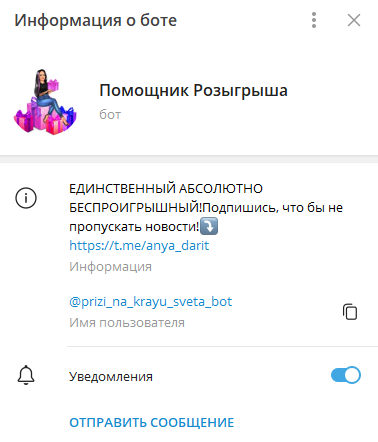 аня дарит аня дарит