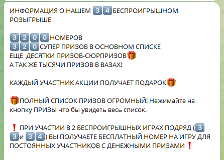 аня дарит розыгрыш аня дарит розыгрыш