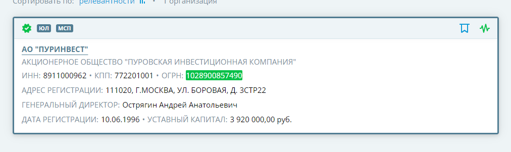 АО Purinvest ru отзывы АО Purinvest ru отзывы