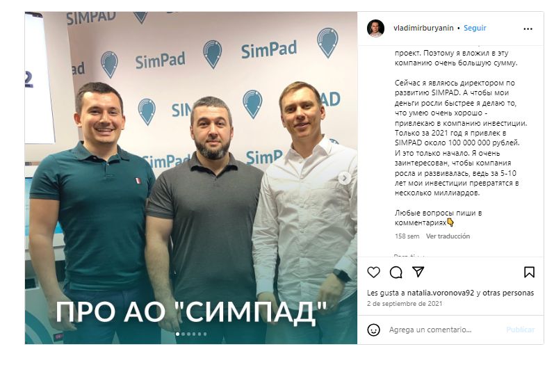 ао симпад отзывы ао симпад отзывы