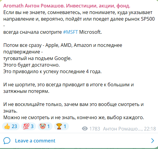 аромат антон ромашов отзывы аромат антон ромашов отзывы