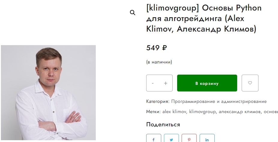 avklimov avklimov