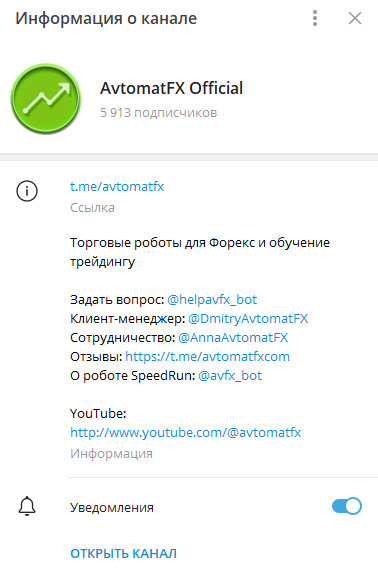 avtomatfx avtomatfx