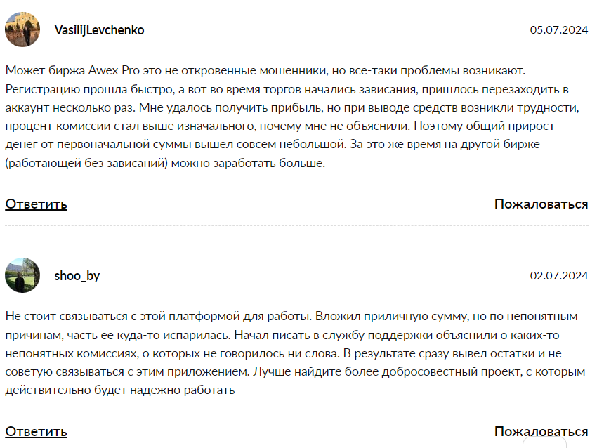 awex биржа awex биржа