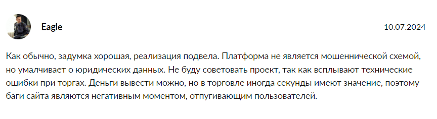 awex отзывы awex отзывы