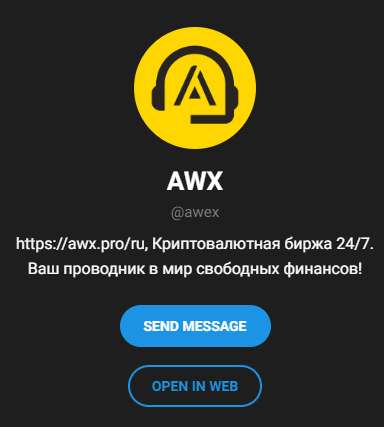 awex pro awex pro