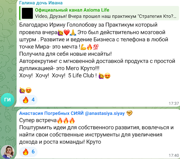 axiomalife axiomalife