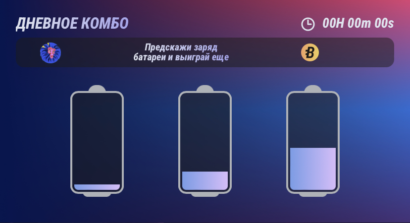 baboon комбо дня baboon комбо дня