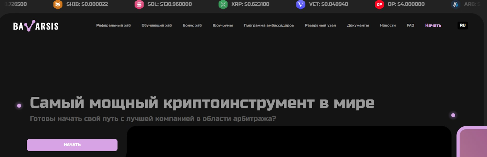 bavarsis biz bavarsis biz