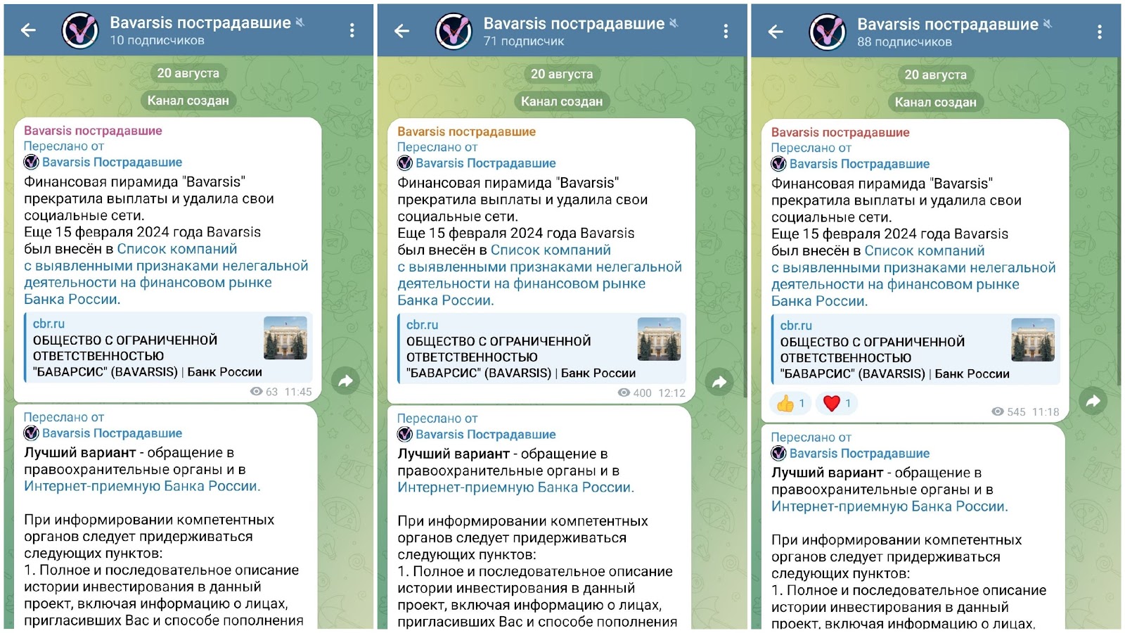 баварсис платформа мошенники баварсис платформа мошенники