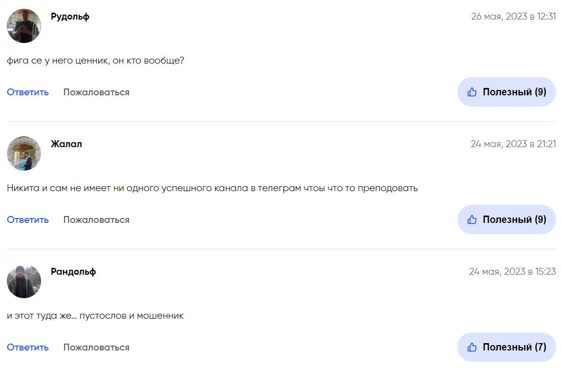 биржа мартенса биржа мартенса